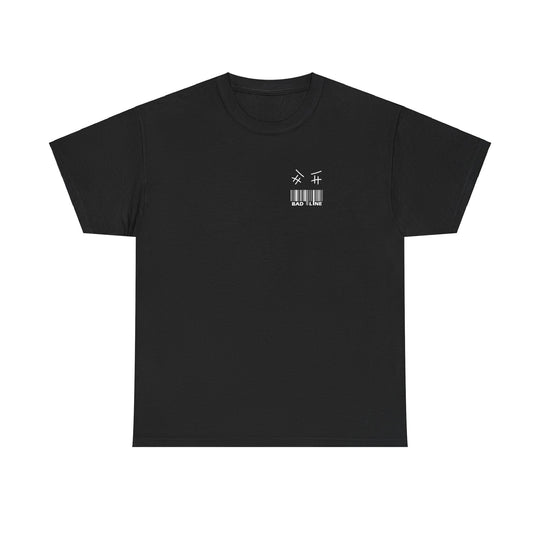 Midnight Core Tee